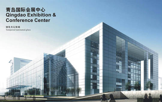 2019第16届中国（青岛）国际食品加工和包装机械展览会